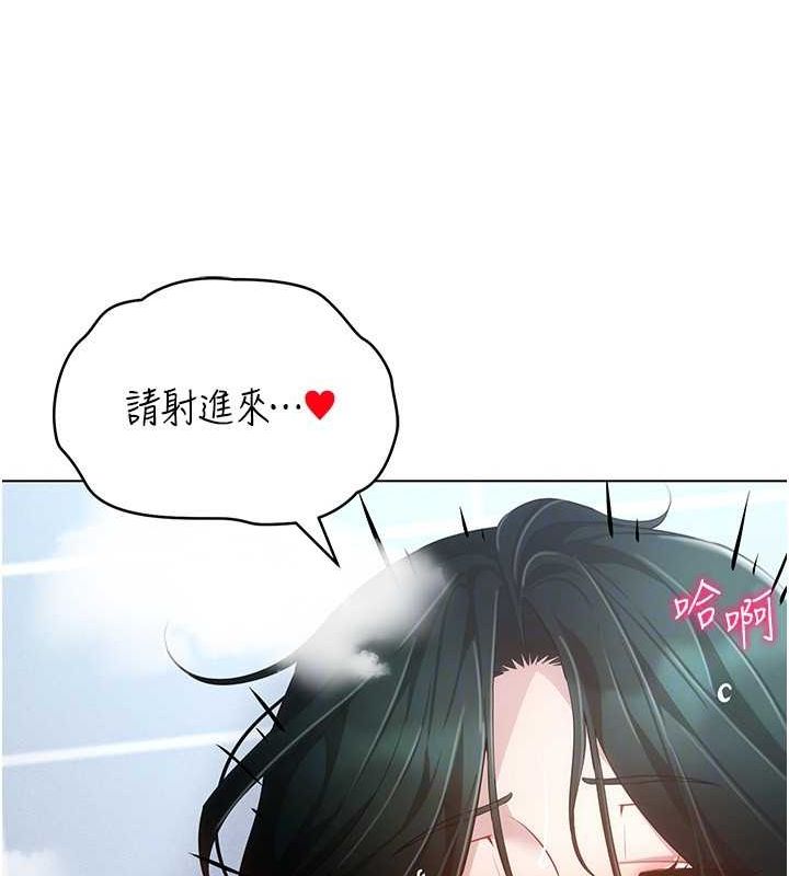 穿入VR成为性域猎人第57話-這個姿勢很好上呢