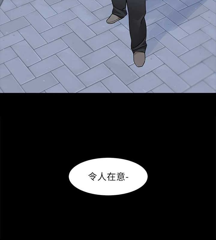 社团学姊第211話-李舒欣今天開始是第1天!