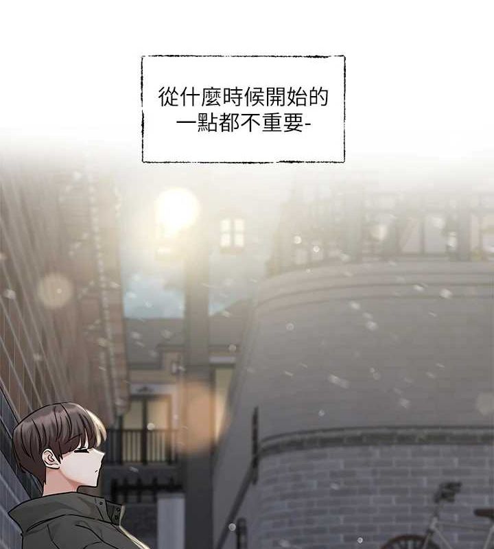 社团学姊第211話-李舒欣今天開始是第1天!