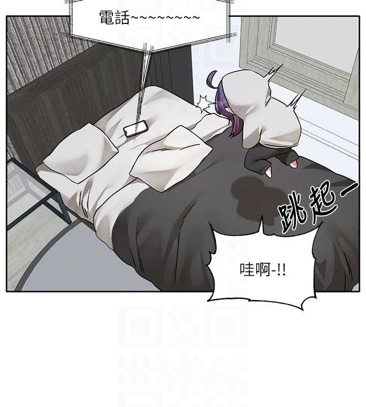 社团学姊第211話-李舒欣今天開始是第1天!