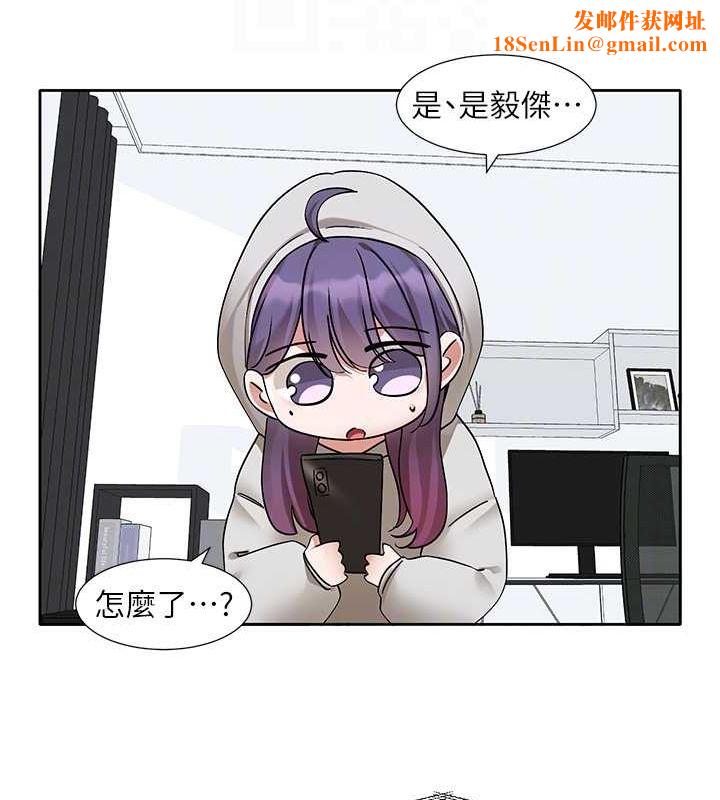 社团学姊第211話-李舒欣今天開始是第1天!