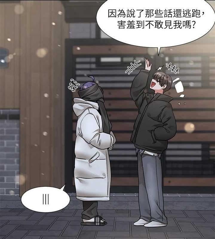 社团学姊第211話-李舒欣今天開始是第1天!