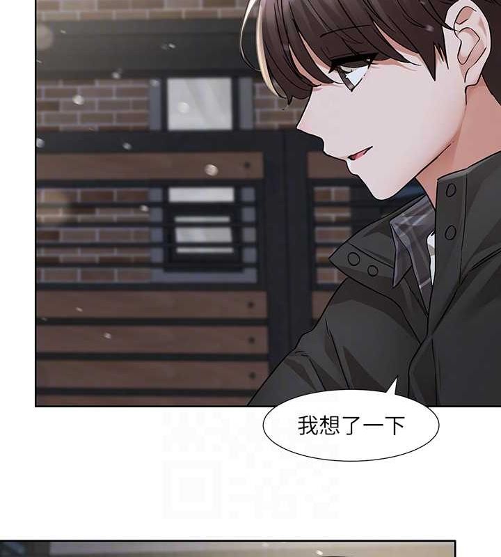 社团学姊第211話-李舒欣今天開始是第1天!