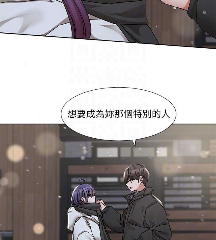 社团学姊第211話-李舒欣今天開始是第1天!