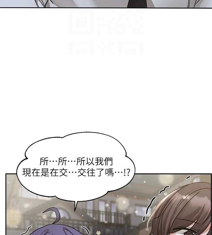 社团学姊第211話-李舒欣今天開始是第1天!