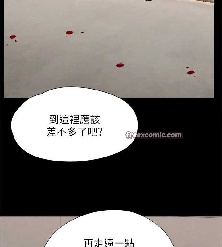 协议换爱(无码版)第155話-好想再感受一次