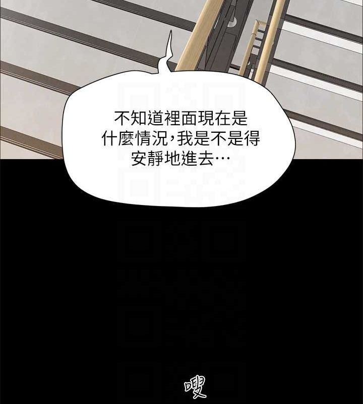 协议换爱(无码版)第155話-好想再感受一次