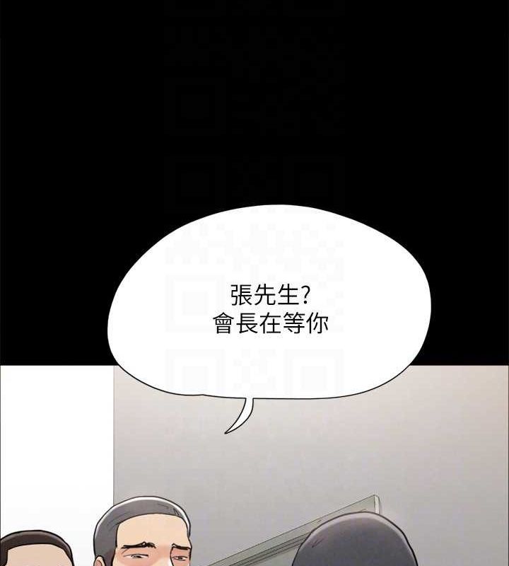 协议换爱(无码版)第155話-好想再感受一次