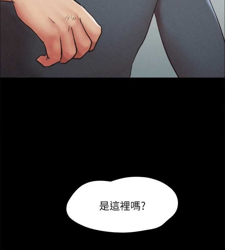 协议换爱(无码版)第155話-好想再感受一次