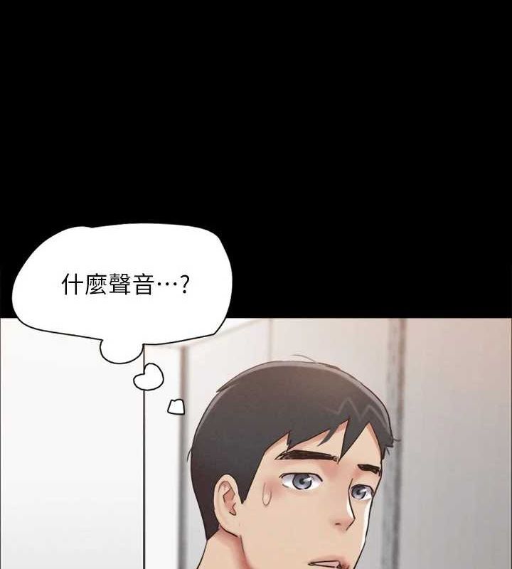 协议换爱(无码版)第156話-我不會讓你稱心如意