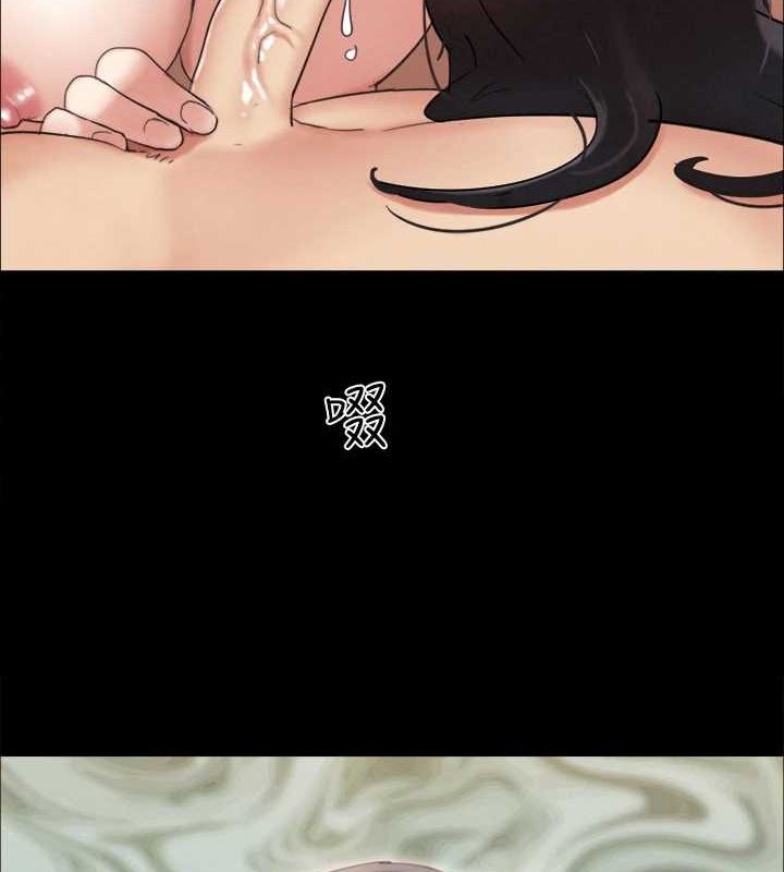 协议换爱(无码版)第156話-我不會讓你稱心如意