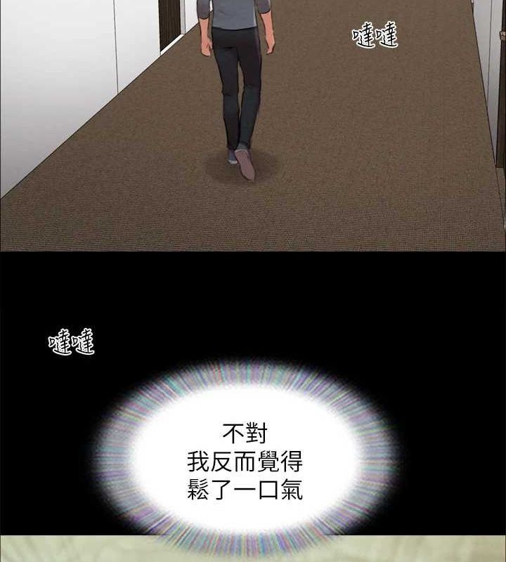 协议换爱(无码版)第156話-我不會讓你稱心如意