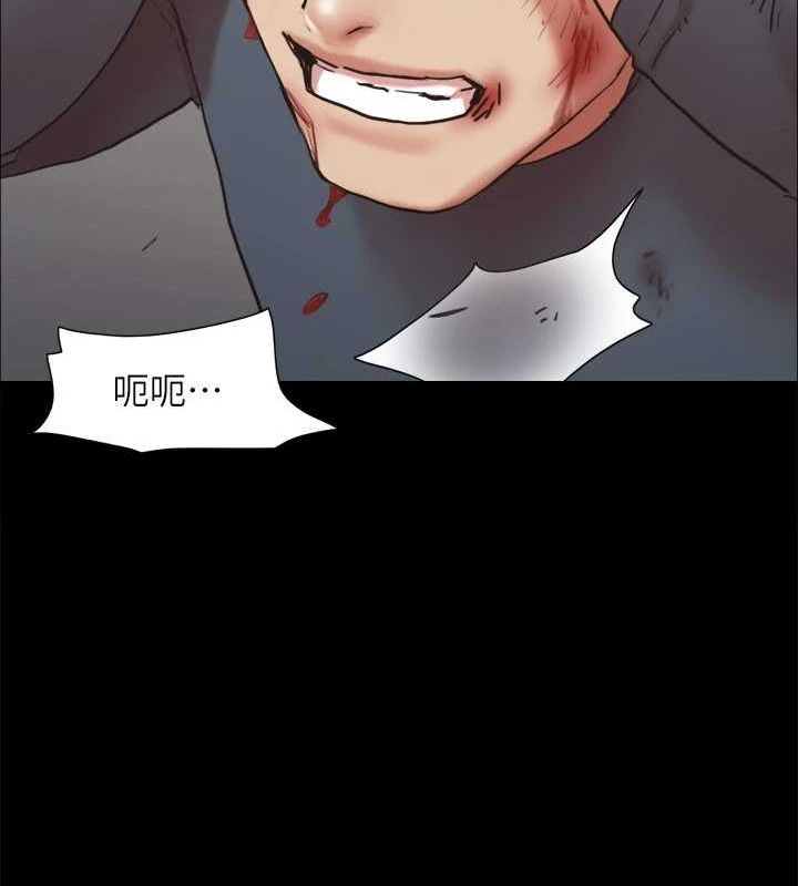 协议换爱(无码版)第156話-我不會讓你稱心如意