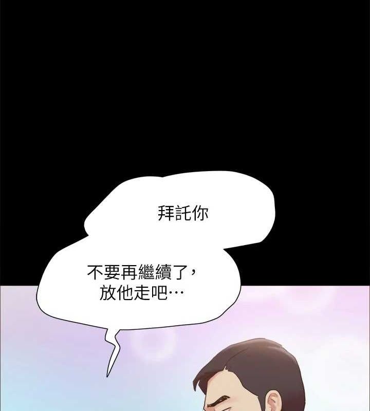 协议换爱(无码版)第156話-我不會讓你稱心如意