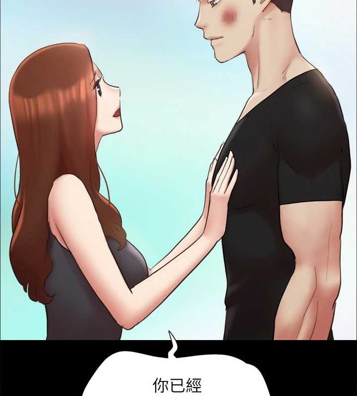 协议换爱(无码版)第156話-我不會讓你稱心如意