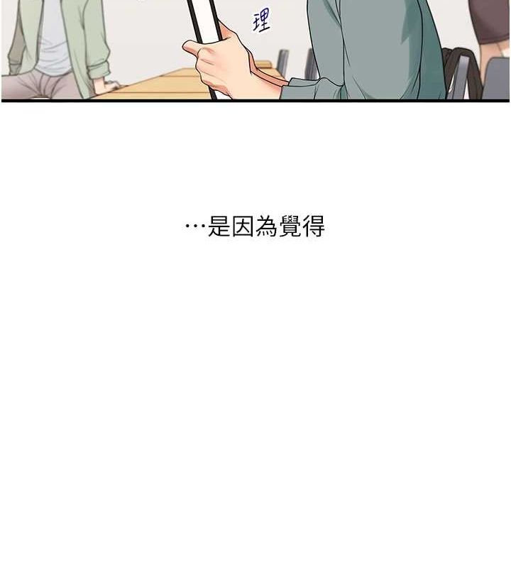 玩转学姊第53話-夜半露奶濕一下♥