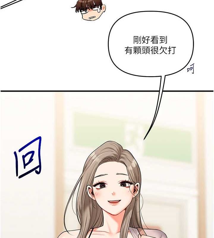 玩转学姊第53話-夜半露奶濕一下♥