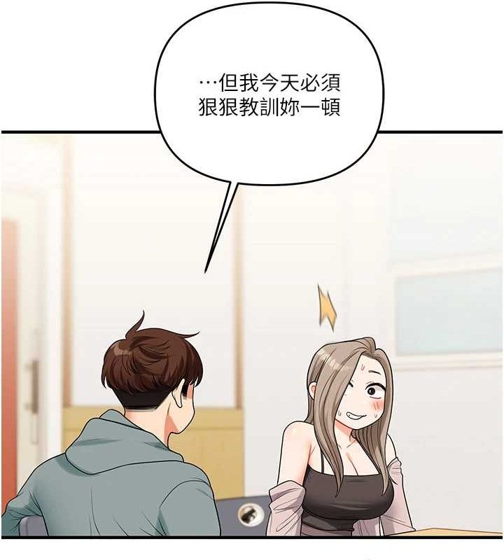 玩转学姊第53話-夜半露奶濕一下♥