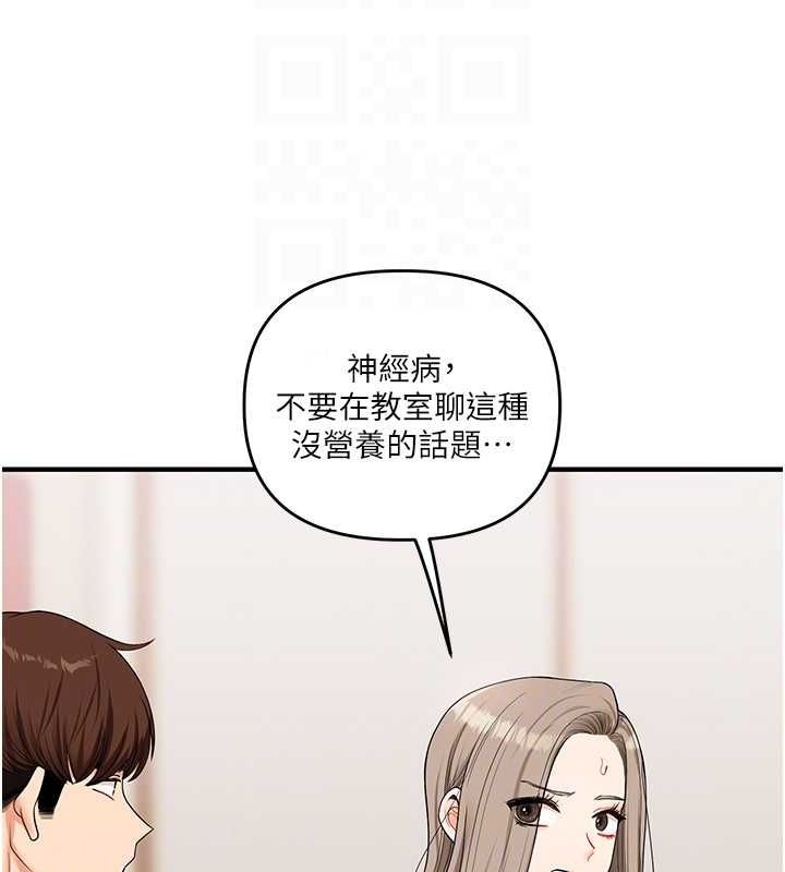 玩转学姊第53話-夜半露奶濕一下♥