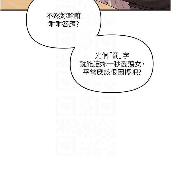 玩转学姊第53話-夜半露奶濕一下♥