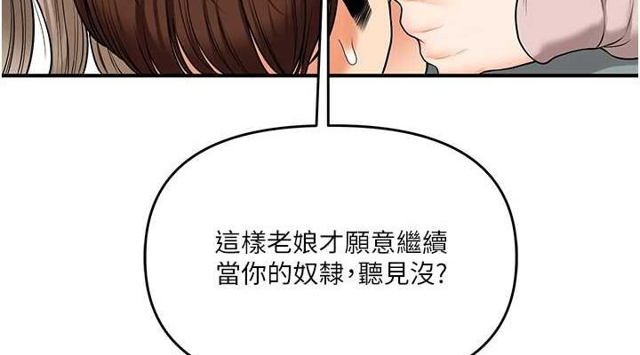 玩转学姊第53話-夜半露奶濕一下♥