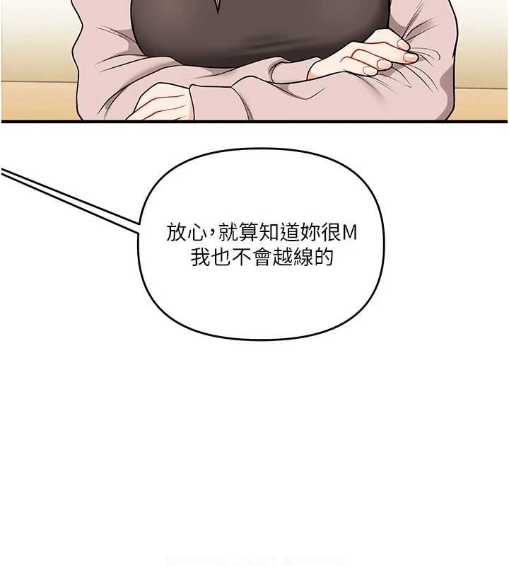 玩转学姊第53話-夜半露奶濕一下♥