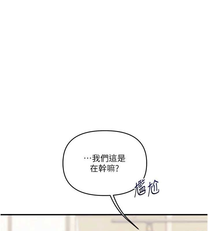 玩转学姊第53話-夜半露奶濕一下♥