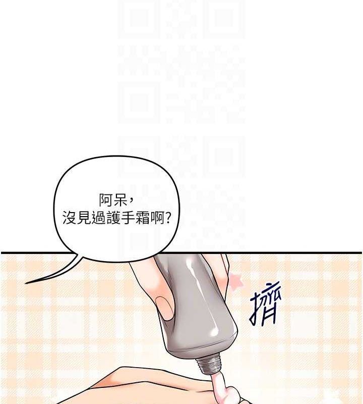玩转学姊第53話-夜半露奶濕一下♥