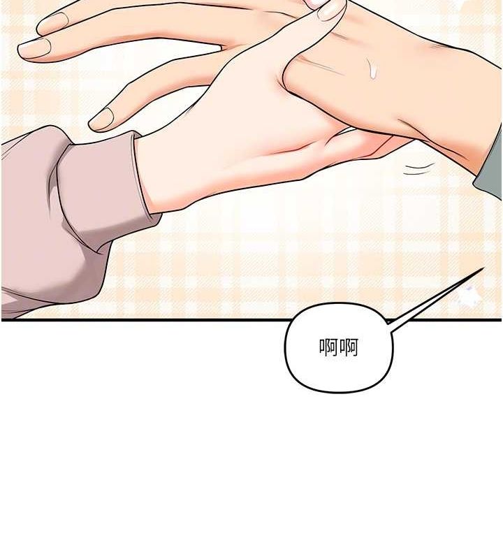 玩转学姊第53話-夜半露奶濕一下♥