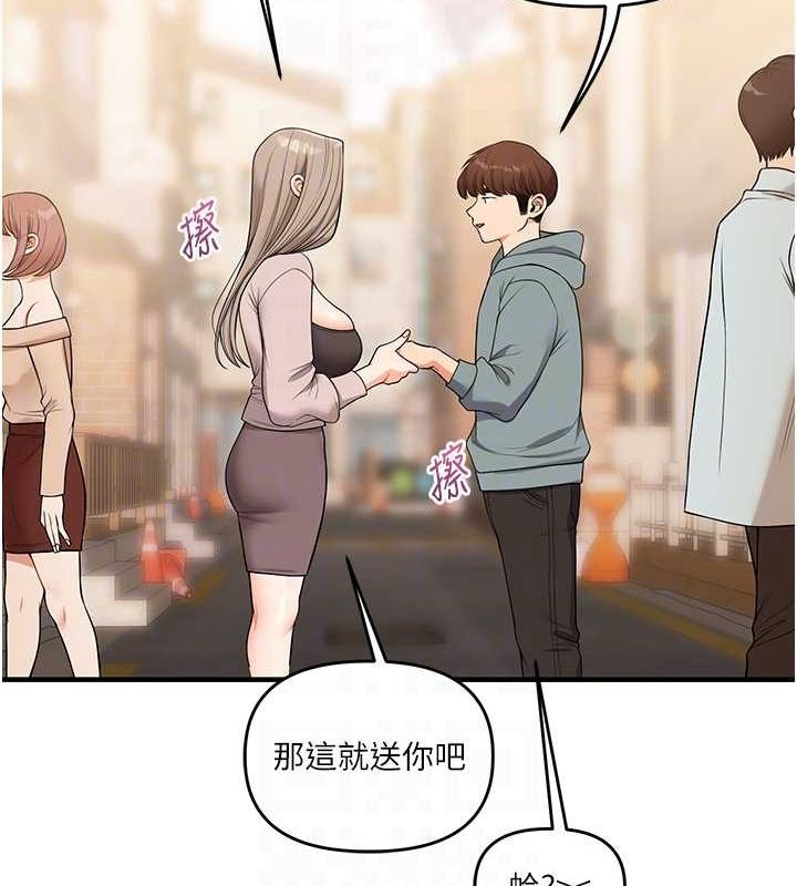 玩转学姊第53話-夜半露奶濕一下♥