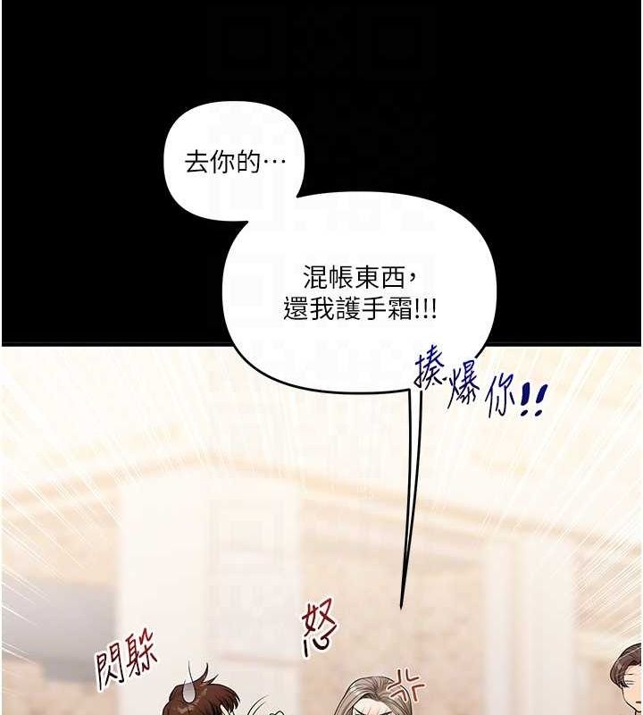 玩转学姊第53話-夜半露奶濕一下♥