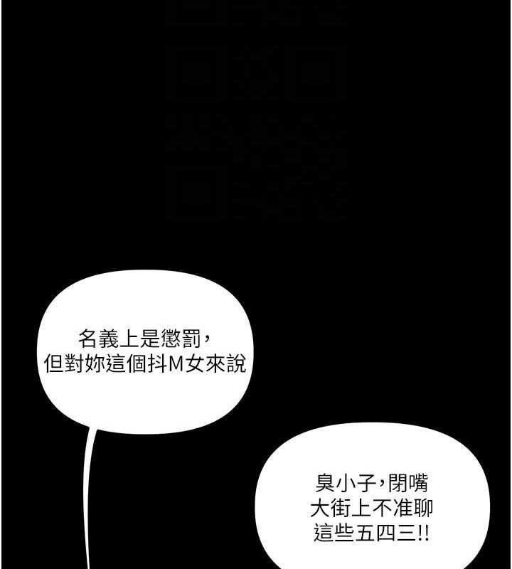 玩转学姊第53話-夜半露奶濕一下♥