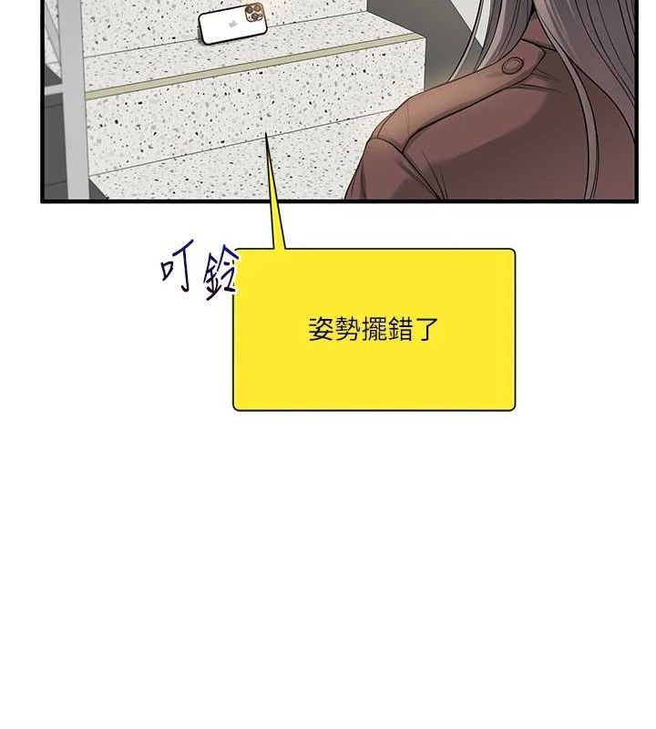 玩转学姊第53話-夜半露奶濕一下♥