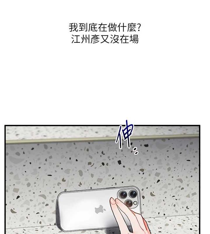 玩转学姊第53話-夜半露奶濕一下♥