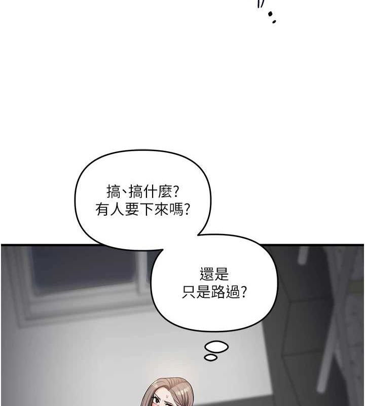 玩转学姊第53話-夜半露奶濕一下♥