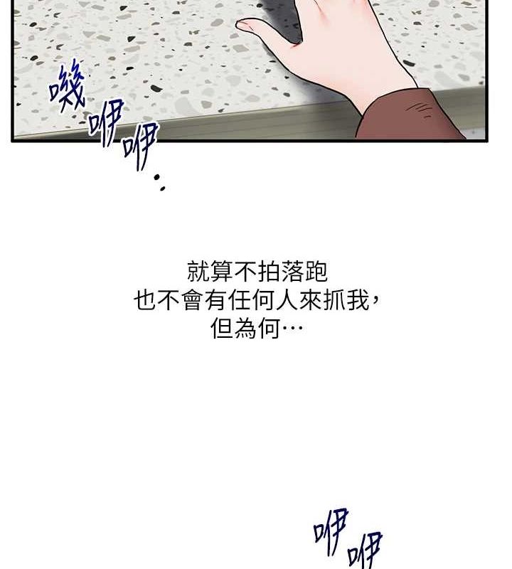 玩转学姊第53話-夜半露奶濕一下♥