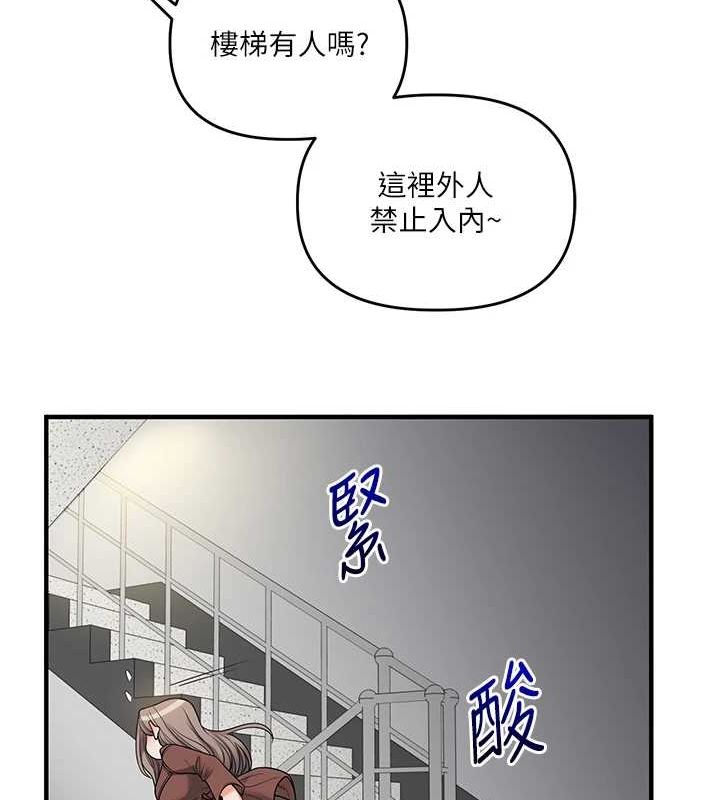 玩转学姊第53話-夜半露奶濕一下♥