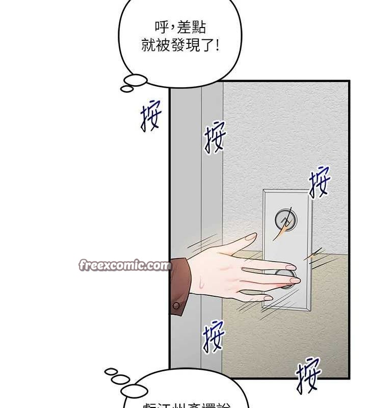 玩转学姊第53話-夜半露奶濕一下♥
