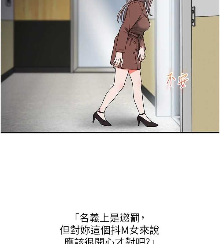 玩转学姊第53話-夜半露奶濕一下♥