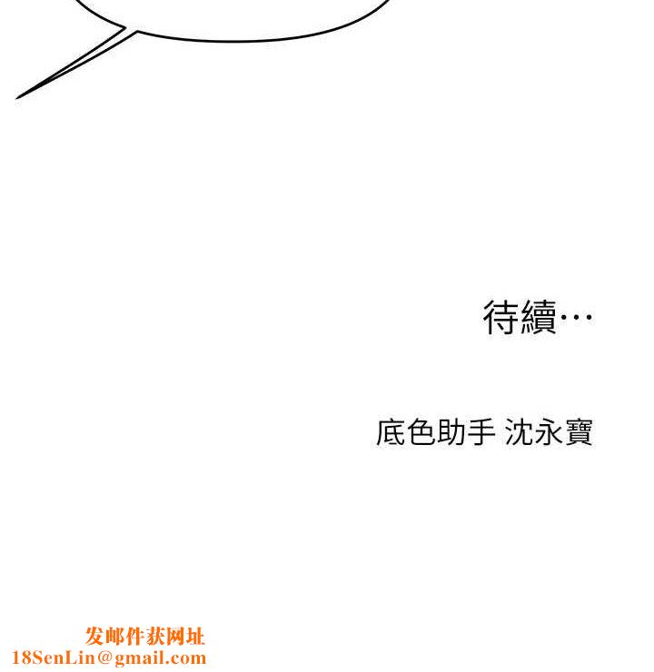 玩转学姊第53話-夜半露奶濕一下♥