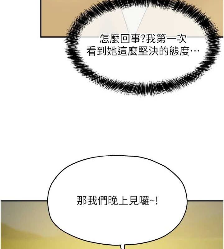 洞洞雜貨店第119話-母牛極品清槍趴