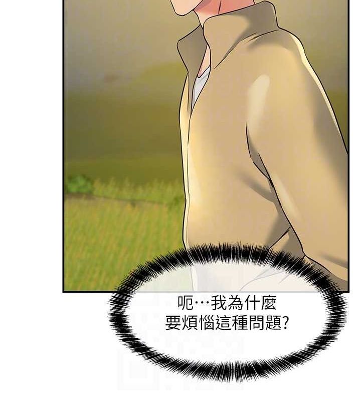 洞洞杂货店第119話-母牛極品清槍趴