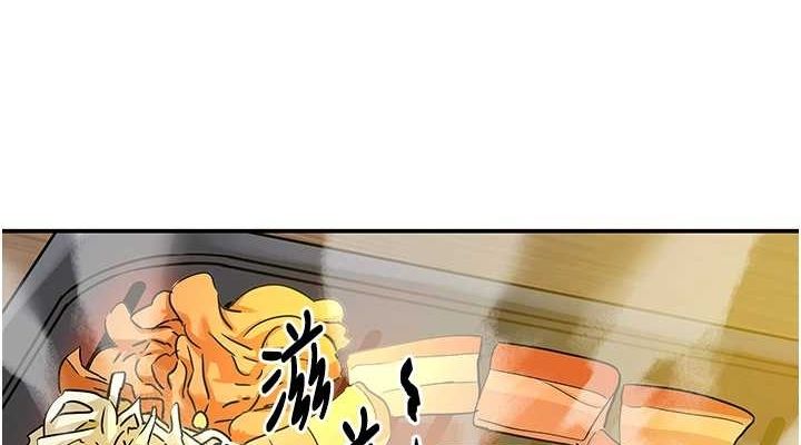 洞洞雜貨店第119話-母牛極品清槍趴