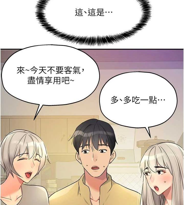 洞洞杂货店第119話-母牛極品清槍趴
