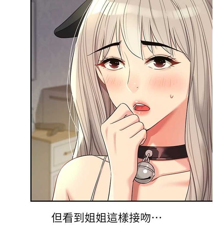 洞洞杂货店第119話-母牛極品清槍趴