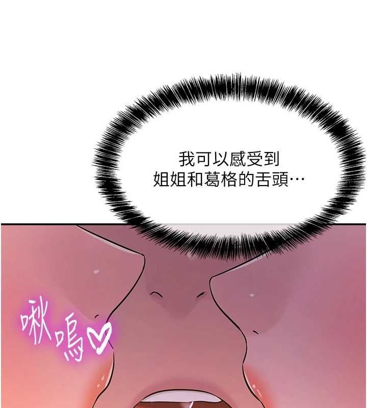 洞洞杂货店第119話-母牛極品清槍趴
