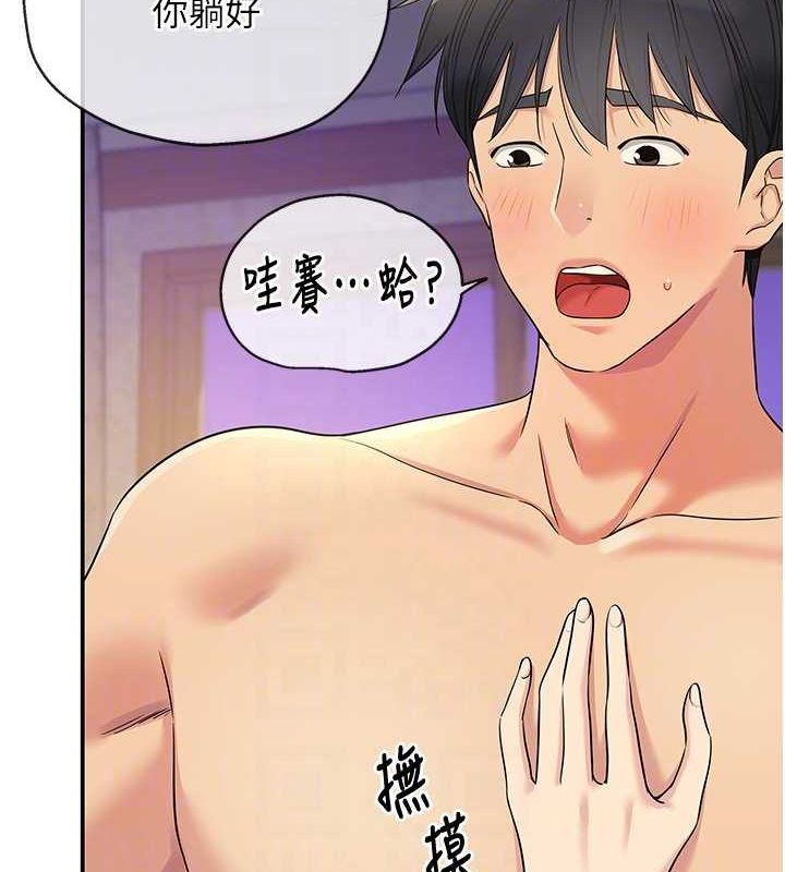 洞洞杂货店第119話-母牛極品清槍趴