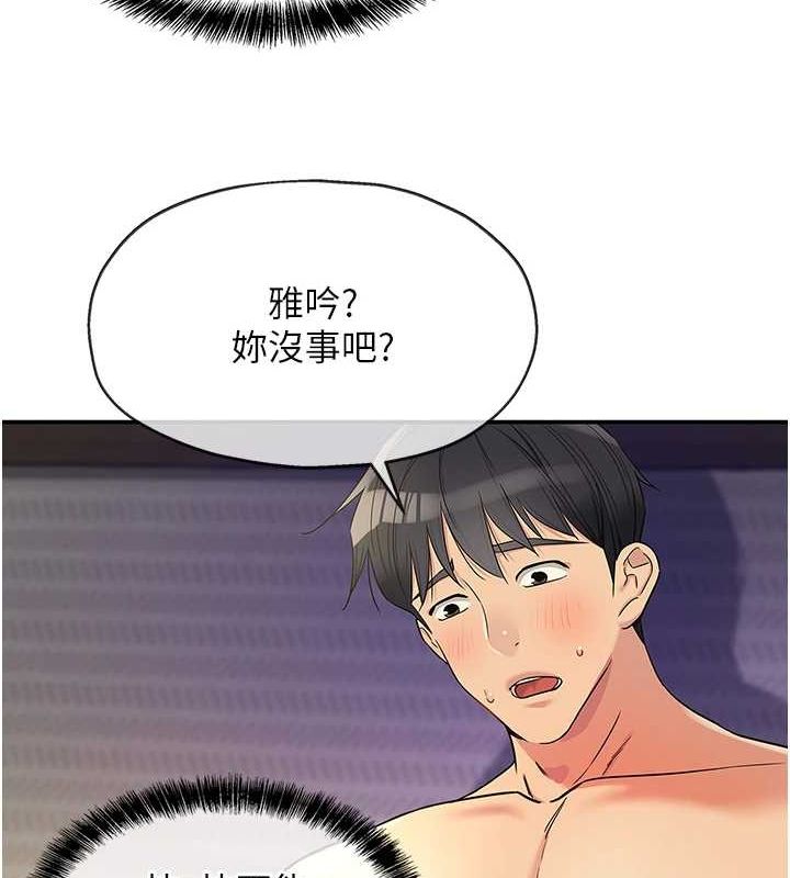 洞洞杂货店第119話-母牛極品清槍趴