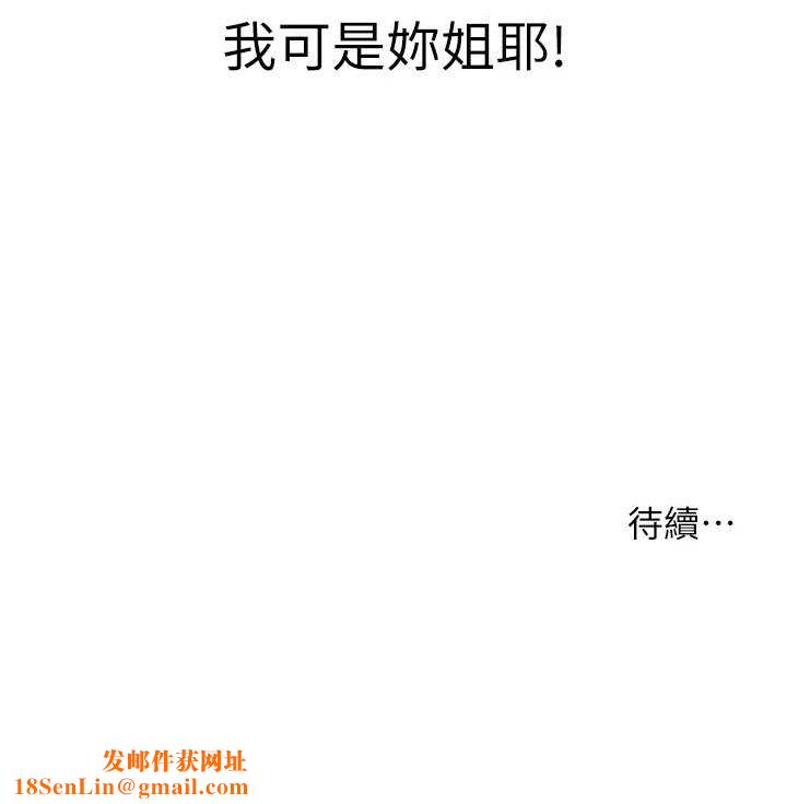 洞洞杂货店第119話-母牛極品清槍趴