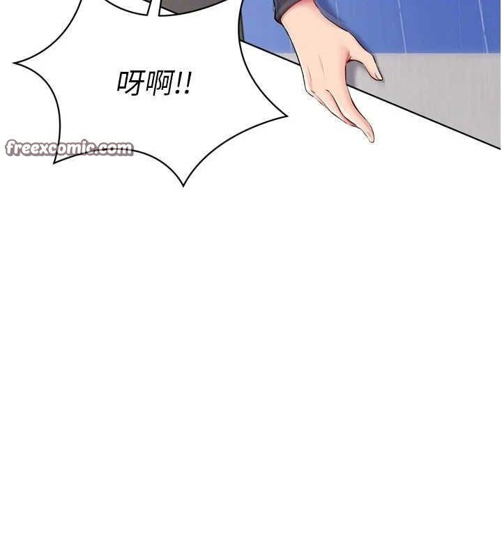 Setup!排球少女第37話-再插下去我會噴出來